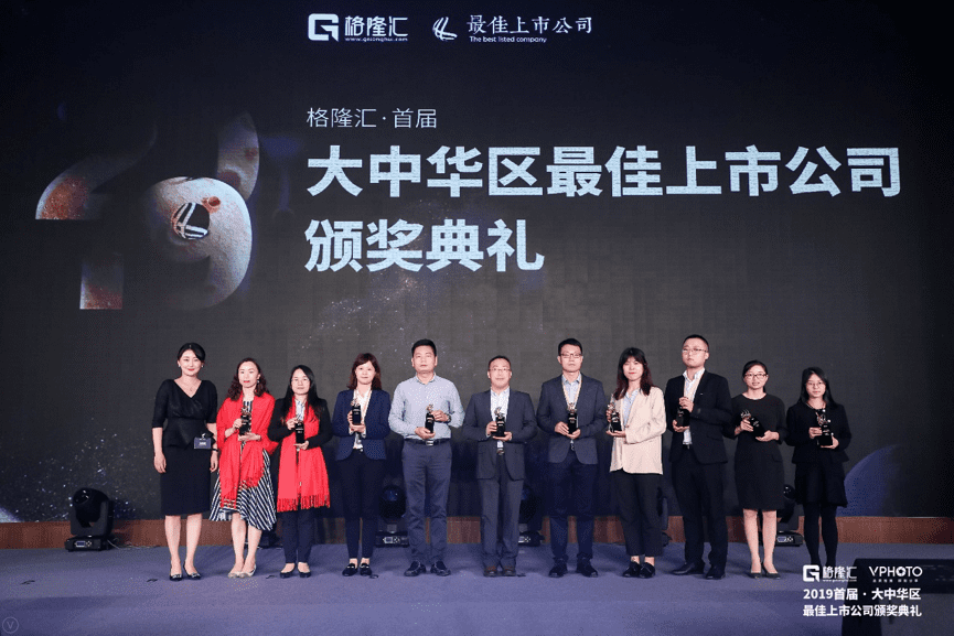耀世娱乐 耀世获“格隆汇·首届大中华区最佳上市公司”评选“最具创新力奖”