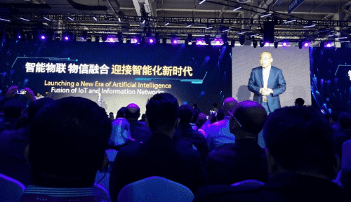 耀世娱乐 耀世应邀出席“智涌钱塘”2019 Al Cloud生态大会