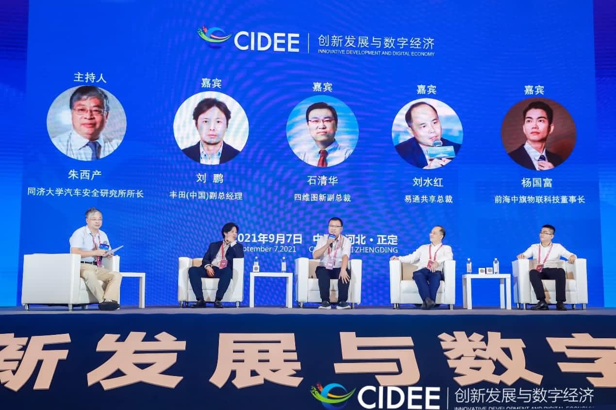 耀世娱乐 耀世石清华：商业化契机显现，高精地图助力智慧出行