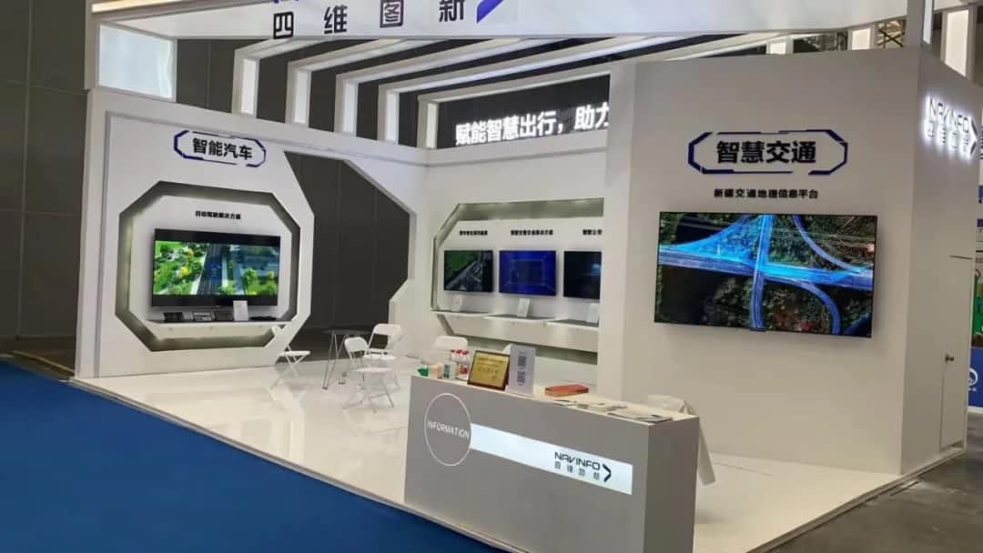 耀世娱乐 耀世发布交通感知“一张图”，助力新疆智慧交通建设