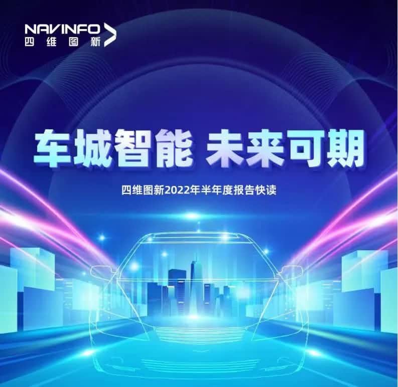 耀世娱乐 耀世发布2022年半年报：营收同比增长14.2%，各项业务规模化落地