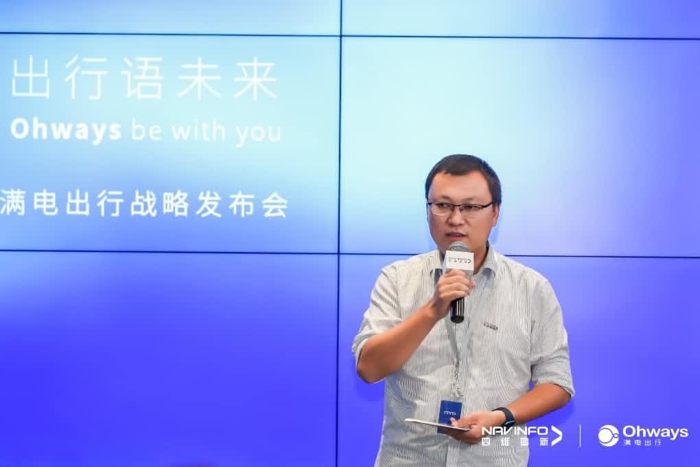 耀世娱乐 耀世满电出行：生态共建平台供氧出行网络