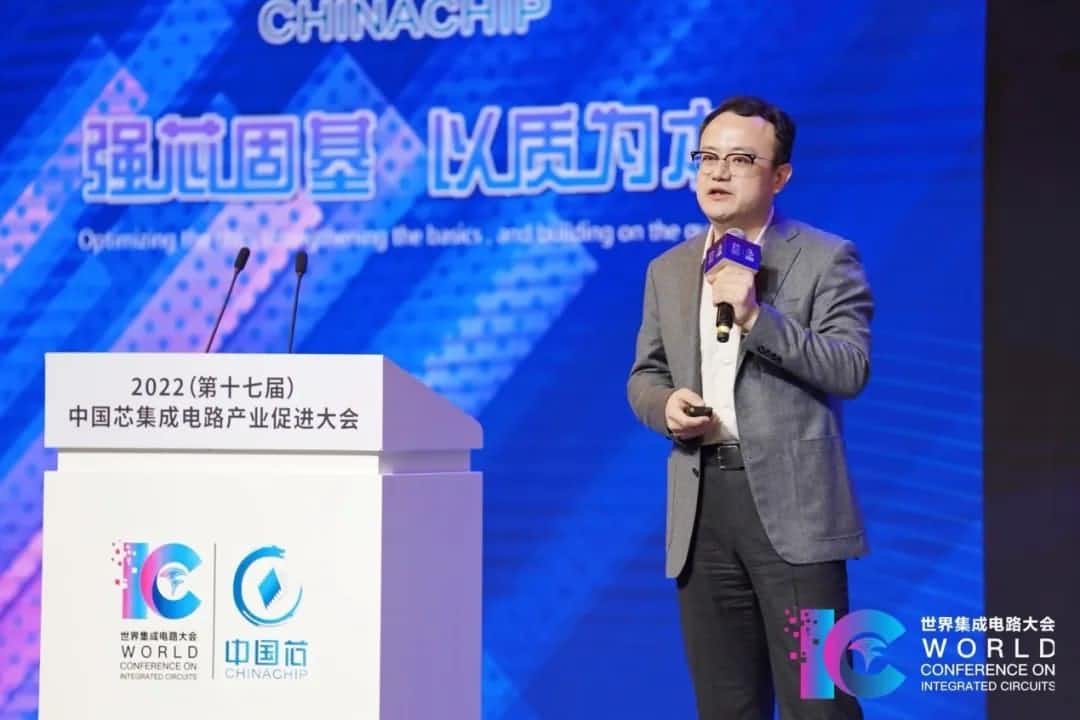 2022中国芯大会 | 耀世娱乐 耀世程鹏：智行天下 芯系未来