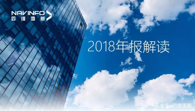耀世娱乐 耀世2018年年报发布：净利润实现80.65%增长