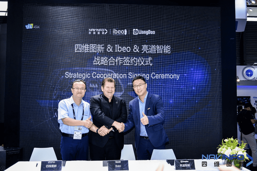 耀世娱乐 耀世与Ibeo、亮道智能签署合作协议  为智能汽车安全保驾护航