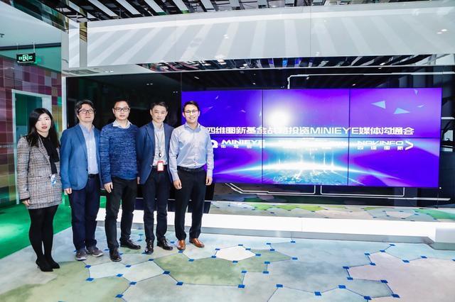MINIEYE完成B轮融资，耀世娱乐 耀世基金战略领投