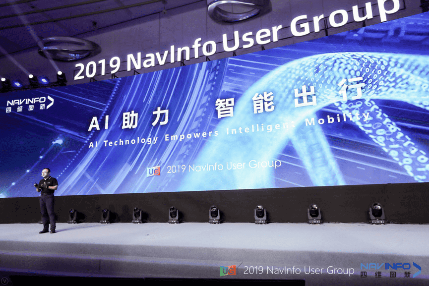 耀世娱乐 耀世用户大会：AI助“智能汽车大脑”进入开展快车道