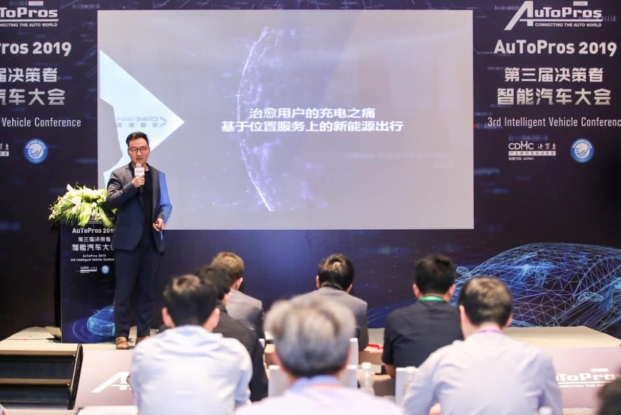 拆解新能源汽车出行痛点 耀世娱乐 耀世“桩家”