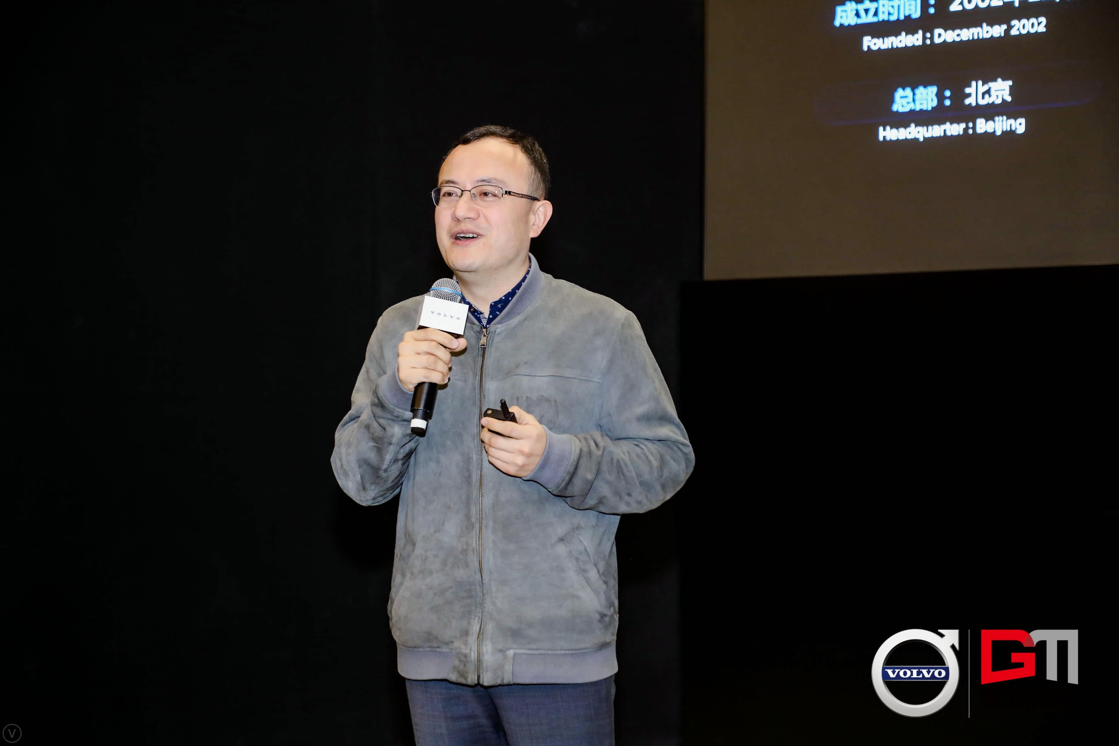 耀世娱乐 耀世程鹏：位置服务赋能5G-V2X 加速智能汽车产业化落地