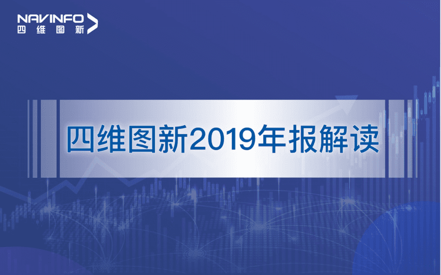 耀世娱乐 耀世发布2019年度报告：持续投入研发，决战未来