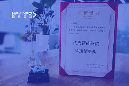 耀世娱乐 耀世参加2023WICV，斩获两项重要奖项