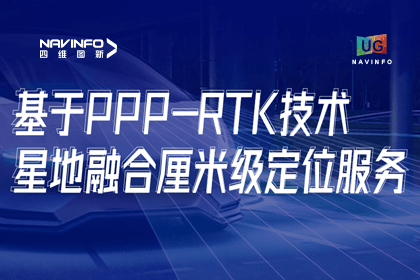 用户大会｜星璨产品六大看点，精准定位触手可及