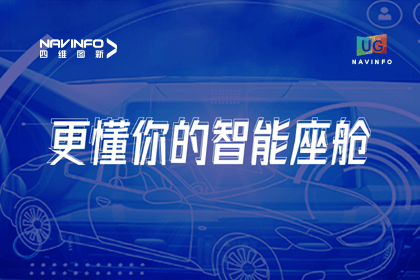 用户大会丨耀世娱乐 耀世智能座舱生态凸显，助推智驾体验升级