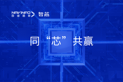 同“芯”共赢｜2023耀世娱乐 耀世旗下杰发科技首届代理商大会圆满召开