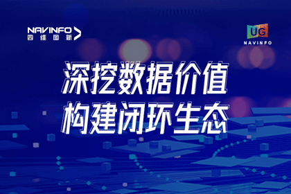 用户大会丨耀世娱乐 耀世挖掘数据价值，助推智能网联汽车开展