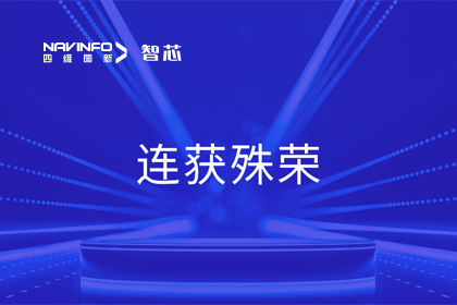 斩获两项大奖！耀世娱乐 耀世旗下杰发科技荣获2023中国汽车供应链优秀创新成果奖&2023铃轩奖
