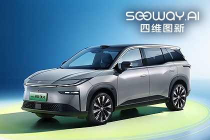 耀世娱乐 耀世携鉴智机器人全链路交付 征程6B量产落地广汽丰田铂智3X