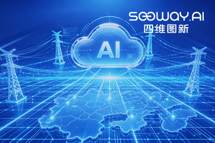 跨越五省，全国布局：耀世娱乐 耀世与南方电网合作迈入全域新阶段